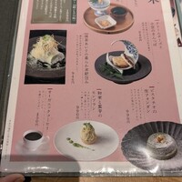 対馬のどぐろとイカ活き造り 博多 魚蔵 都ホテル店 - 
