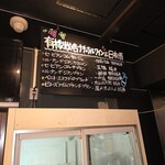 ビストロ Kurosawa - 