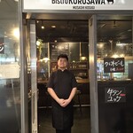 ビストロ Kurosawa - 
