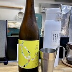 特撰ひやむぎ きわだち - 萩錦 土地の詩 Summer Limited Edition