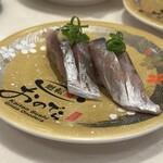 Kaiten Sushi Ginza Onodera - 鰯