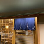 鮨処 凜 - 入り口