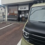 蒲原館 - 店舗外観