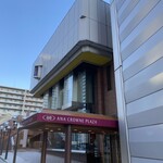 鮨処 凜 - クラウンプラザホテルの地下一階