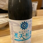 鮨処 凜 - 日本酒