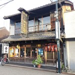 金谷 - 店舗外観