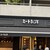 ミート矢澤 - 外観写真:店頭