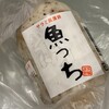 かごしま特産品市場-かご市-