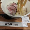ラーメン家 みつ葉  あべの出張所