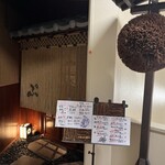 とっぴんぱらりのぷ - 