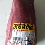 ジャンボショップ - 