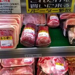 ジャンボショップ - 