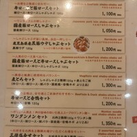 銀座しゃぶ通 マロニエゲート店 - 