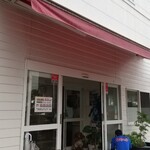 ジャンボショップ - 