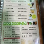 ドライブイン鳥 - メニュー（2025年6月）