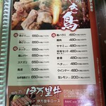 ドライブイン鳥 - メニュー（2025年6月）