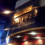 ハイボールバー　新橋1923 - 