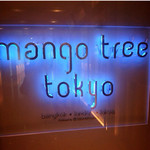 Mango Tsuri Toukyou - 