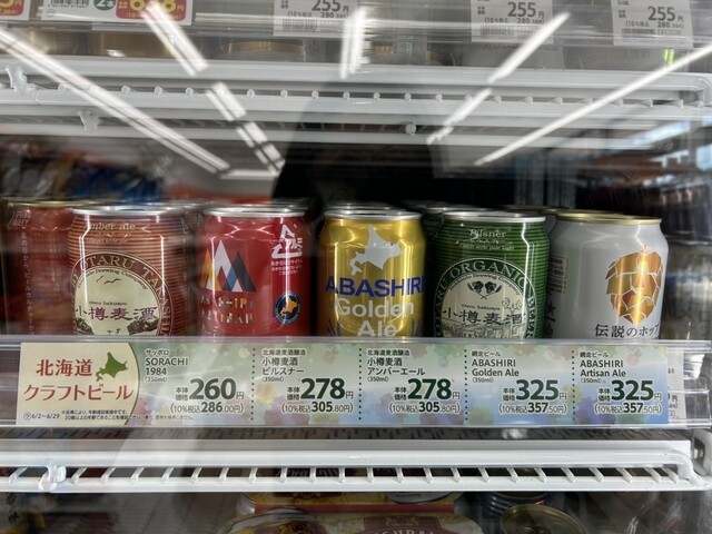 セイコーマート 室蘭栄町店 - 室蘭（コンビニ・スーパー）の写真