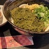 食工房 やまと茶屋