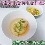 ヨコクラストアハウス - 