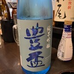 酒処 やま千 - 