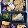 黒潮のお弁当 伏見店