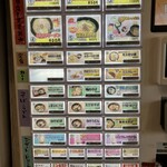 五福の伊達ちゃんKitchen - 