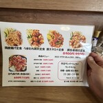 創作居酒家 弁鶏 - ナイスなランチメニュー！