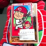 MAZDA Zoom-Zoom スタジアム 広島 - 末包昇太弁当