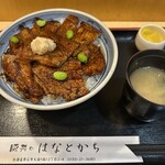 豚丼のはなとかち - 