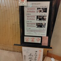 はし本 - 