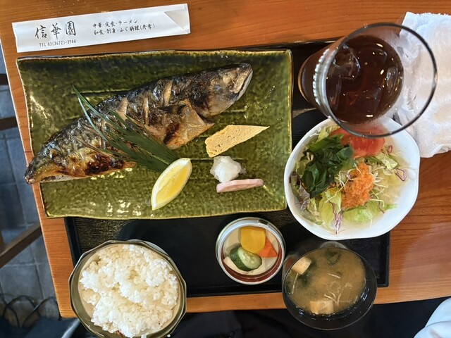 Saishoku Shuyubo Shinkaen