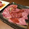 焼肉 牛仙人