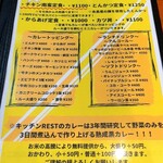 キッチン REST - とんかつ定食1250円