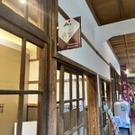 レストラン 萩暦 - 