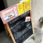 キッチン REST - 恐らく1年半ぶりくらいにやって来たキッチンREST