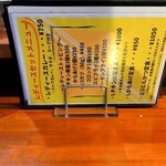 キッチン REST - カウンター