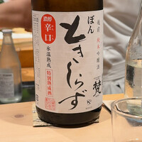鮓ぱんち - 