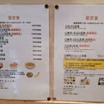 居酒屋もっこす - 