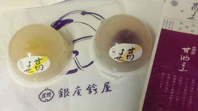 銀座鈴屋 新宿京王店 （ぎんざすずや） - 新宿/和菓子 | 食べログ