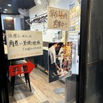 濃口背脂味噌らーめんと餃子 大福帳 - 