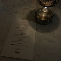 Terrace Dining TANGO - 