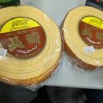 島田屋製菓 - 