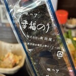 菜もっきりや - 