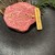 和牛焼肉わ - 料理写真: