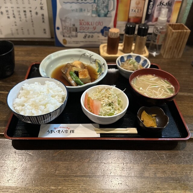 Umaimonya 18 photo 2