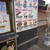 鶴巣PA 外売店 下り