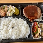 ショップ ヨシダ - ハンバーグ弁当580円