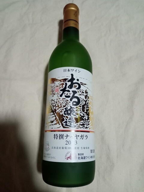 小樽の日本酒バー「地酒屋北一」南小樽で地酒を堪能